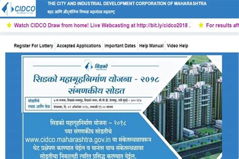 CIDCO lottery 2018 Live Streaming Online: CIDCO Navi Mumbai .